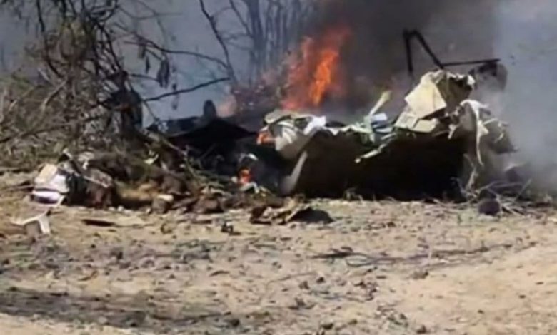 Accidente Aereo
